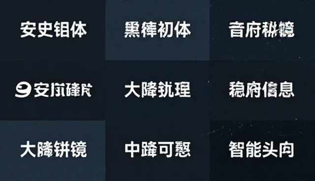 品牌宣传片设计执行中的常见问题及应对策略